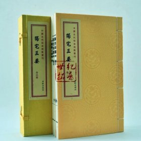 阳宅三要