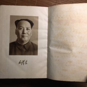 毛泽东选集一卷本（大32开）