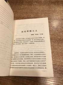 哲学范畴史（上下册）