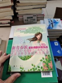 檸檬草的滋味