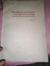 HANDBOOK  OF PLASTICS  TESTING  TECHNOLOGY塑料测试技术