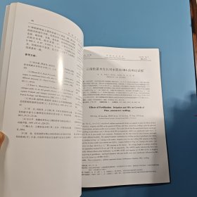 西部林业科学2013年4,5期;2014年第3期