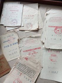 70年代福州第十九中学学生政治表现学习成绩报名单4张+学生通讯册3张+评定表3张+成绩单1张+劳动保险证1