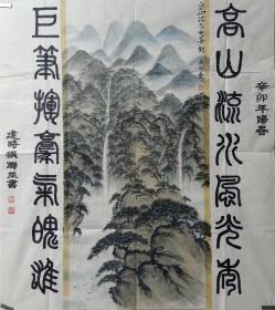 孙建时，男，汉族，1941年3月生，江苏南通乡下人。爱好广泛，诗书画印均能，尤喜中国画，擅长山水画，常年挥毫泼墨，笔耕不辍，笔法沉稳，见于报刊，有作品入编作品集，作品赠与友人，另有两幅佳作传入日本。现为中国老年书画艺术委员会会员、东坡书画院艺术研究会会员、翰墨书画院**会员、南通老年书画联谊会会员，并被聘为东坡书画院名誉院长、颜真卿研究会名誉会长、翰墨书画院院士、水浒书画院一级画师兼艺术顾问