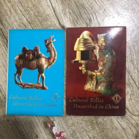 明信片：中国出土文物，第一集，第二集