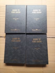 GUIDE TO PORT ENTRY（2011/2012四本合售）