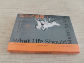 自卑与超越
