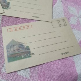 老信封上海大剧院老信封（3封合售）