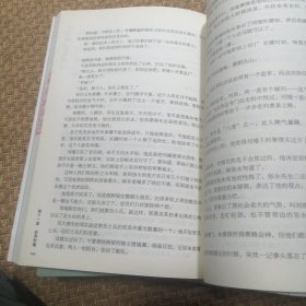 明朝那些事儿（1～5）五册合售