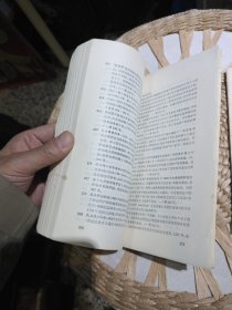 【2本合售】【1971年版本】反杜林论介绍提要 讨论稿 中国人民解放军军政大学训练部编印【1970年版本1971年四川第一次印刷】恩格斯反杜林论 中共中央马克思恩格斯列宁斯大林著作编译局 出版社: 人民出版社