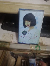 磁带李玲玉天竺少女包邮！]