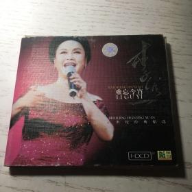 李谷一难忘今宵CD