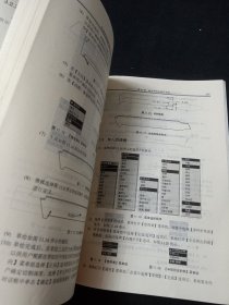 Pro/ENGINEER 2001中文版工程图制作与钣金件设计（付光盘）