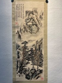 王志学 一体布轴 89*32cm， 王志学，卢光照先生关门弟子，中国美术家协会会员、北京美术家协会会员、北京市政协书画院特聘画家、北京齐白石艺术研究会副会长…