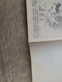 连环画：燕子李三（1——5册）