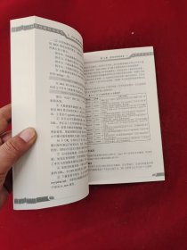 Web安全漏洞检测技术