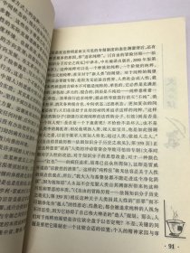 文化口红-解读余秋雨文化散文