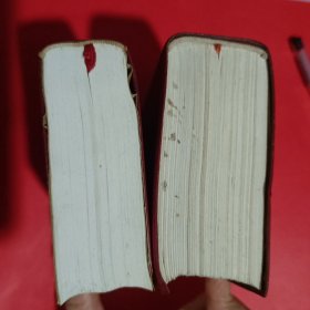 毛泽东选集2册（一册为羊皮卷、铁道部卷）