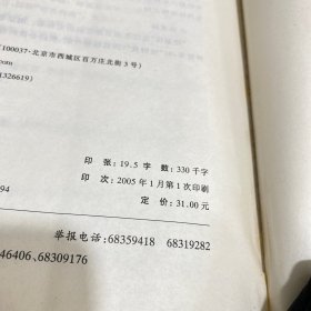 南京的性格——中国最具活力城市精彩解读