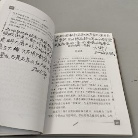 五华文史 第二十二辑