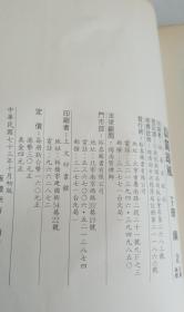 嶽麓雄风(二全)