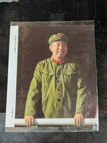 七十年代出版印刷《华主席在天安门城楼上》画页 刘东鳌摄