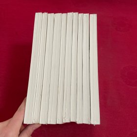 新时代 新思想 新战略研究丛书 全10册