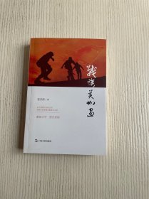 战旗美如画