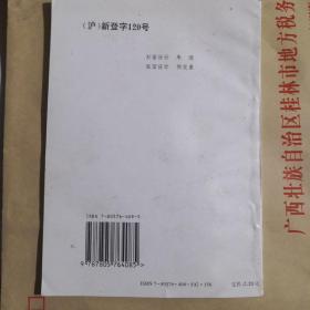 3500常用字钢笔行楷字帖（最新版本）