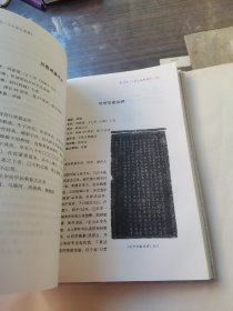 王屋山道教