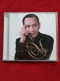 就给世上最爱罗文的人(2CD）