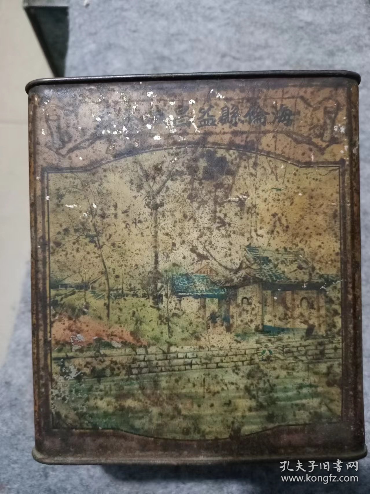 民国黑龙江海伦县益昌盛茶庄铁制美女茶筒