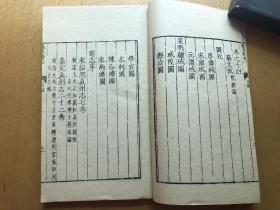 江苏仪征明代方志，宁波天一阁藏明代方志选刊，《隆庆仪真县志》，河南叶县，申嘉瑞修，4册14卷一套全，品非常好，带函套