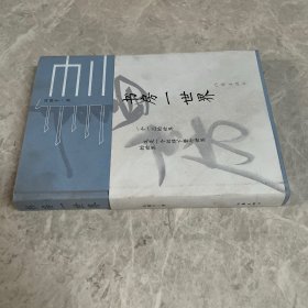 书房一世界