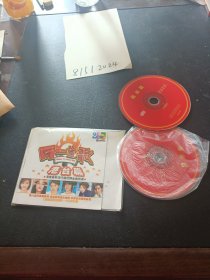 CD：同一首歌 港台篇