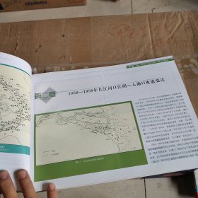 图说长江河口演变