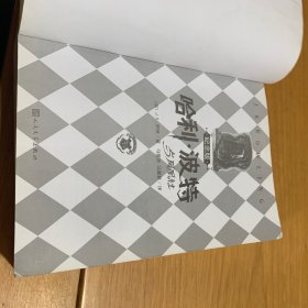 哈利·波特与死亡圣器（3、4、5、6、7）5本合售