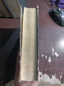 周克思恩格斯全集(第十八卷)