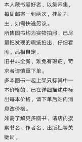 泰戈尔诗集九本流萤集园丁集飞鸟集游思集情人的礼物鸿鹄集吉檀迦利茅庐集采果集