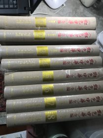 红色中华全编（整理本全8册，系中华苏维埃共和国中央政府机关报）