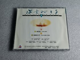 深飞银圈 费利明斯丁 温柔的日子 相思鸟 CD 音乐光盘 歌曲