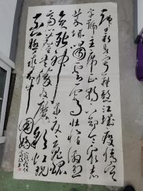 2021年度中国行草书法大展，书协会员，山东著名书法家，尹化富书法参赛精品p