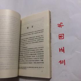 【正版现货，库存未阅，低价出】明代欧洲汉学史，汉学实为中西文化会通的产物，早期汉学的发轫及发展证明文化交流是一个互动的过程，冲突、碰撞、对话、融汇构成交流过程中的一个个逻辑阶段。今天，经济全球化无疑是一明显的趋向和态势，但东西方文化在新世纪将会展现一种什么样的格局？在文化的多元之中，还会出现哪些新的冲突和新的融汇？如此种种问题，《明代欧洲汉学史》中或许会得到一些启示，品相好，参考价值高，保证正版书