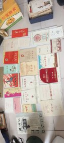 60年代，革命京剧，戏曲，现代京剧戏曲文艺演出等，节目单，23份打包一起卖，仔细看图自定！