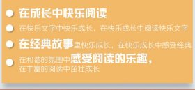 老人与海-最美的成长乐园-全彩注音海明威9787530665343百花文艺出版社