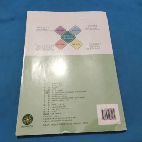 通用技术必修技术与设计二