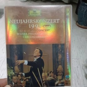 1991年维也纳新年音乐会 DVD