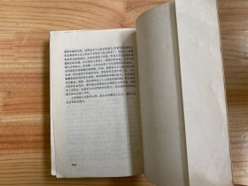 古文观止全译 上下  全两册