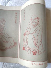 民国日用纺织品装饰样本