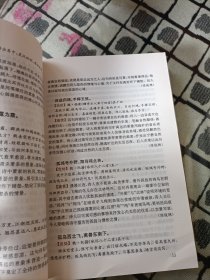 中华诗词名句鉴赏辞典